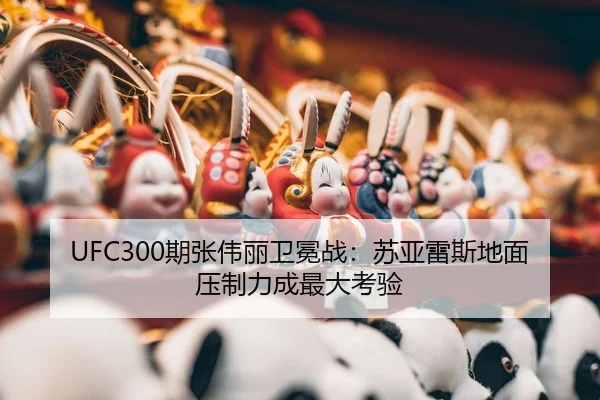 qi-zhang-wei-li-wei-mian-zhan-su-ya-lei-si-di-mian-ya-zhi-li-cheng-zui-da-kao-yan-3-982.jpg
