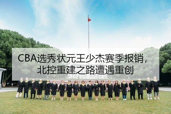 xuan-xiu-zhuang-yuan-wang-shao-jie-sai-ji-bao-xiao-bei-kong-chong-jian-zhi-lu-zao-yu-zhong-chuang-3-311.jpg