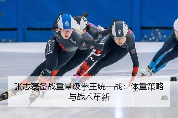 zhang-zhi-lei-bei-zhan-zhong-liang-ji-quan-wang-tong-yi-zhan-ti-zhong-ce-lve-yu-zhan-shu-ge-xin-3-716.jpg