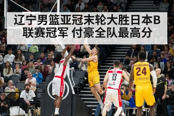 basketball player scoring